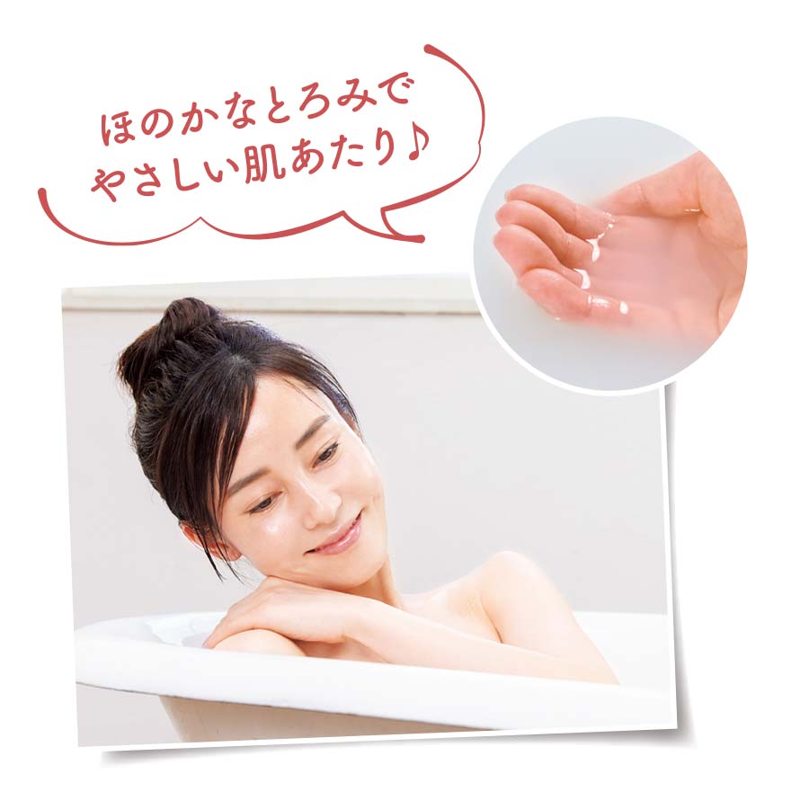 エモリエントバスオイル＜モイスチャーリッチ＞
