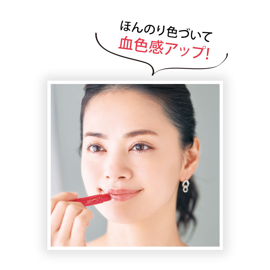 化粧品】リップクリームUV＜シアーレッド＞（SPF30・PA++）│ファンケルオンライン