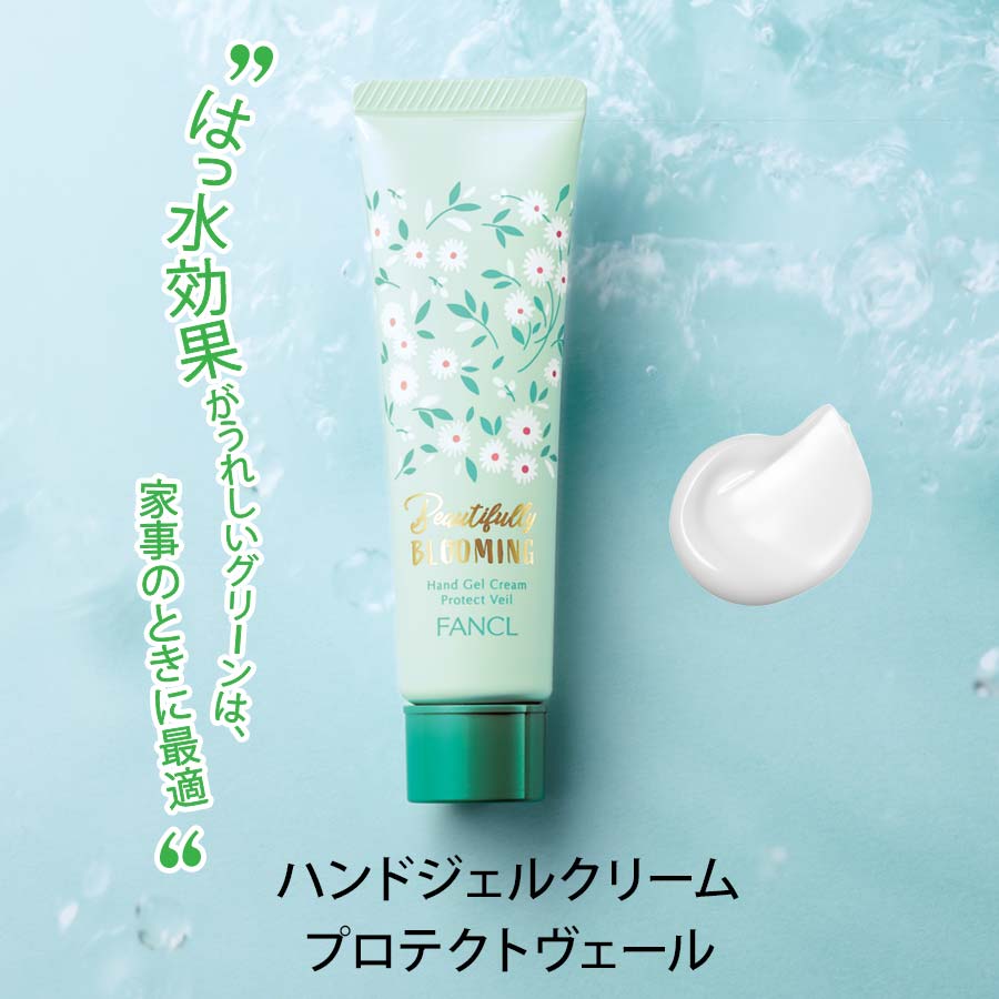化粧品 ハンドケア アソートセット Beautifully Blooming ファンケルオンライン 化粧品 ハンドケア アソートセット Beautifully Blooming ファンケルオンライン