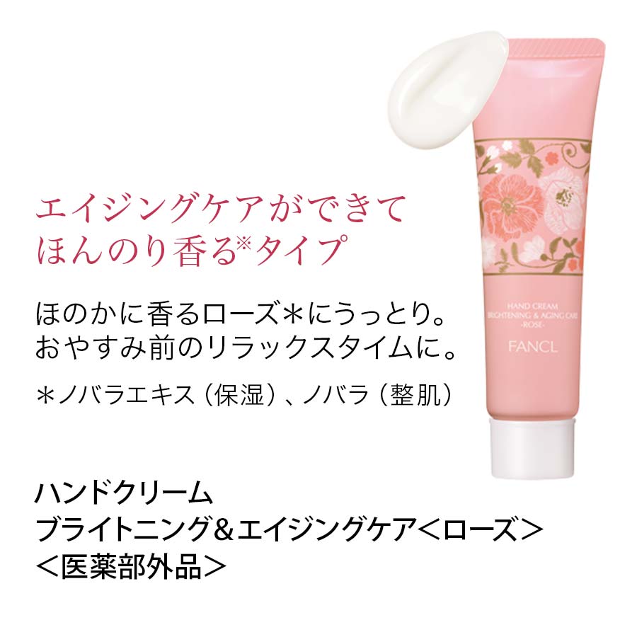 ハンドケア アソートセット