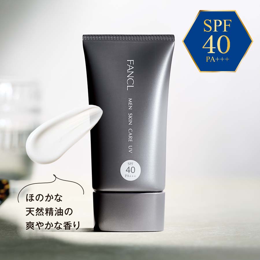 メン スキンケアUV（日やけ止め用ミルク）SPF40・PA+++