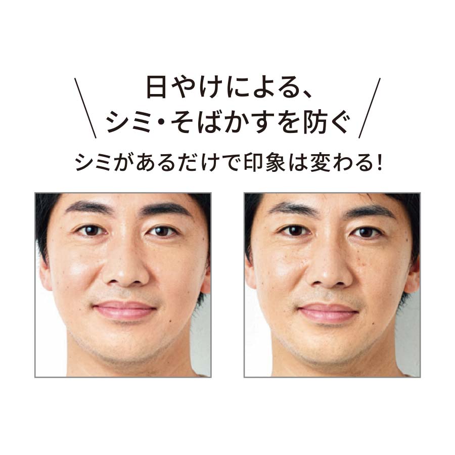 メン スキンケアUV（日やけ止め用ミルク）SPF40・PA+++