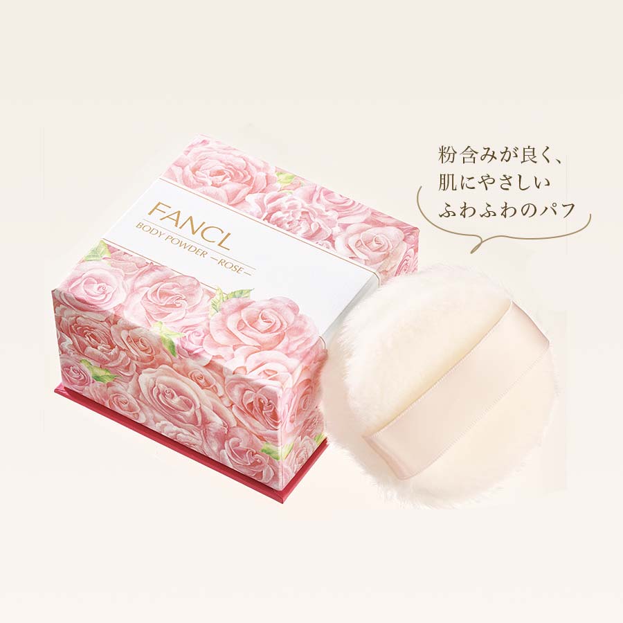 ボディパウダー＜ローズ＞