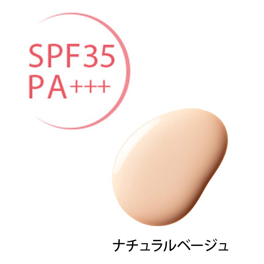 スキンケアベース ブライトアップUV（SPF35・PA+++）