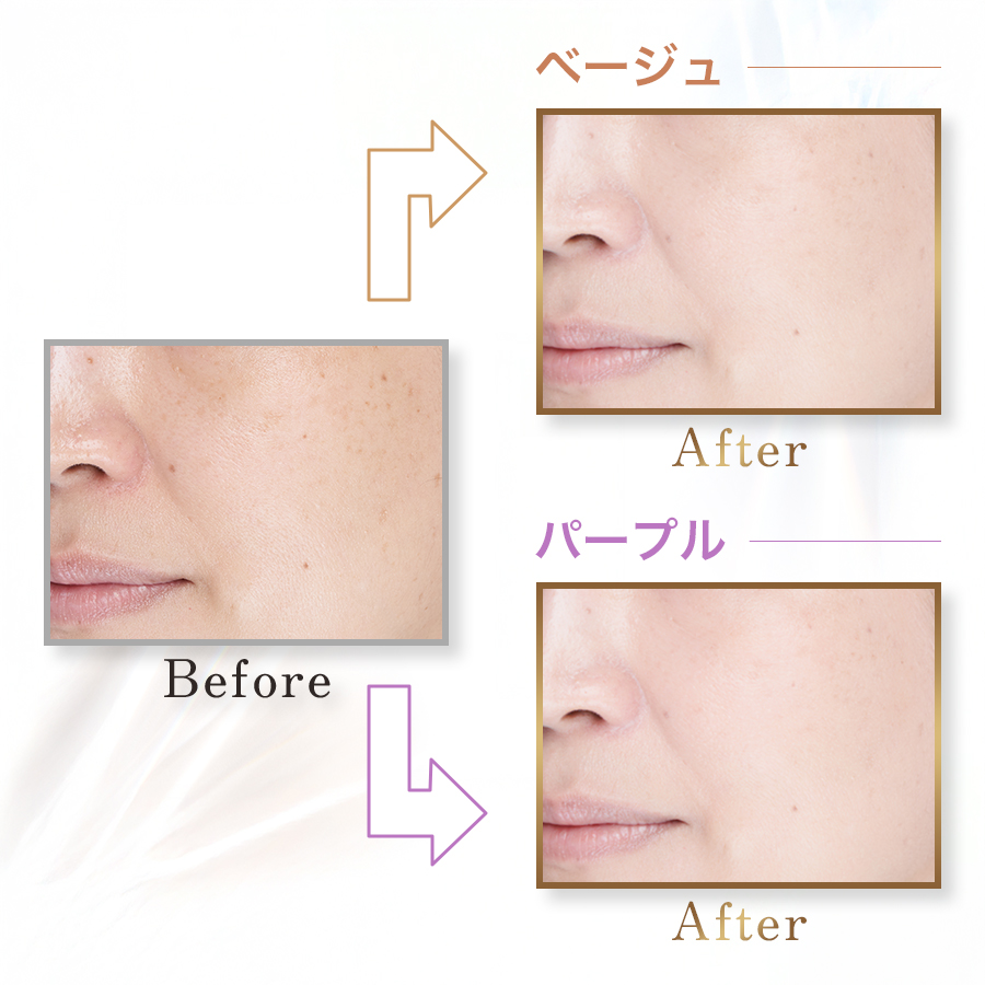 スキンケアベース ラスティングUV (SPF34・PA+++)