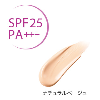 スキンケアベース モイスチャー（SPF25・PA+++）