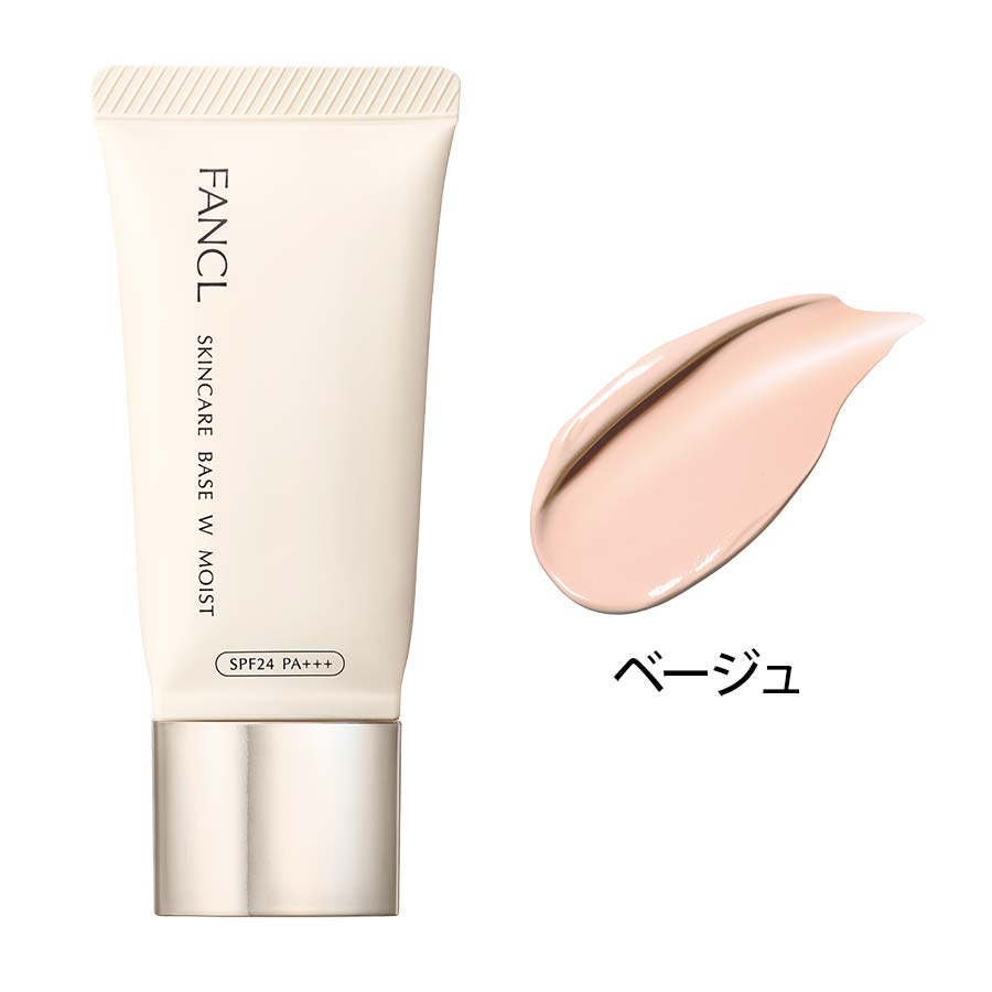 スキンケアベース Wモイスト (SPF24・PA+++)