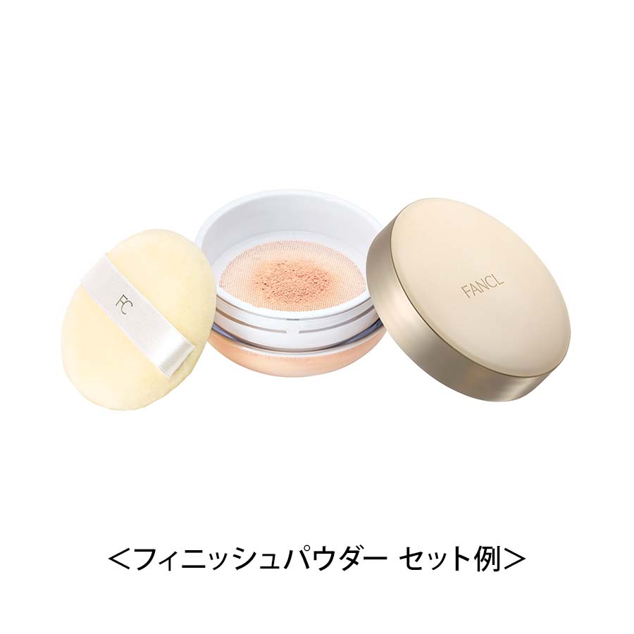 化粧品】フィニッシュパウダーケース 中ブタ付│ファンケルオンライン