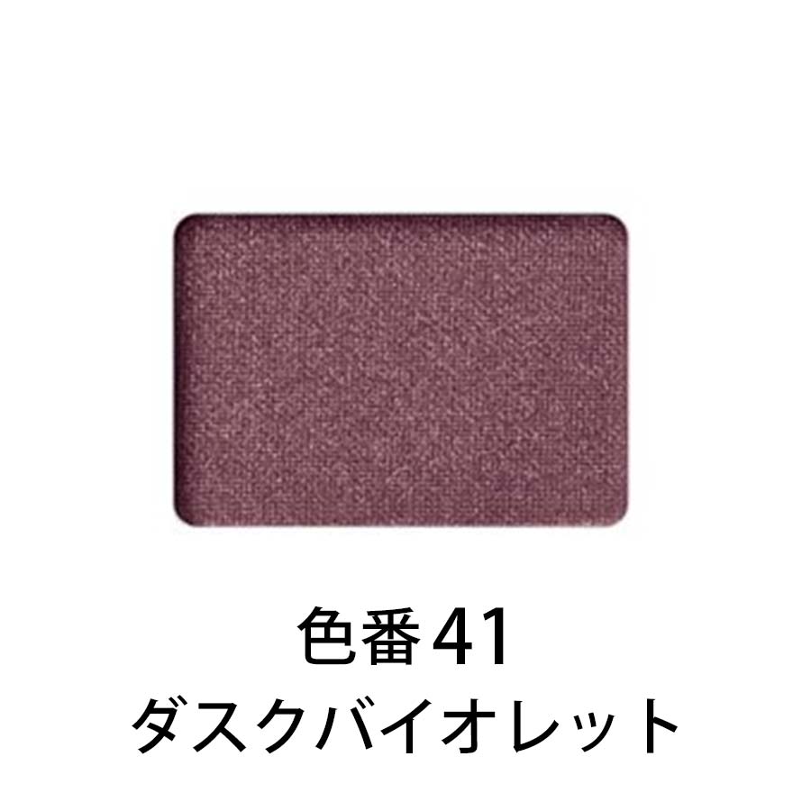 パウダーアイカラー［ケース入］