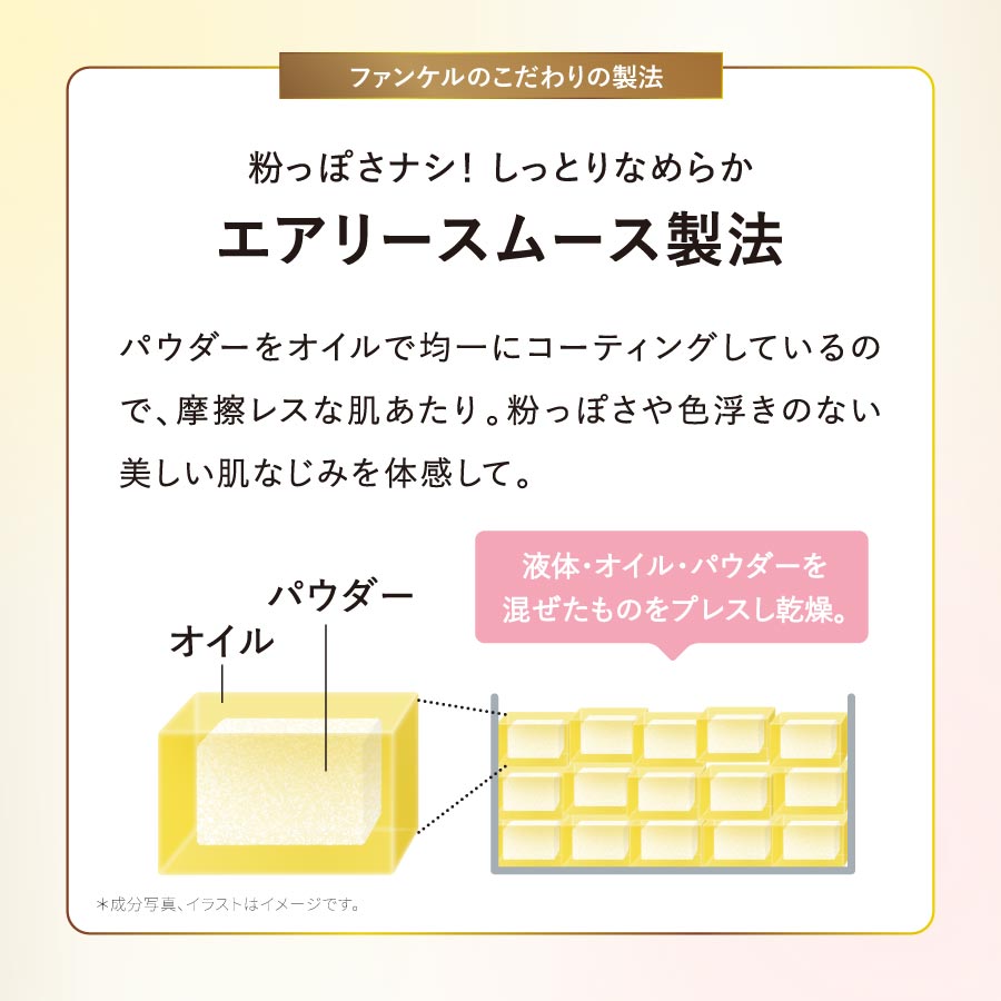 ニュアンスコントラストチークカラー［ケース入］