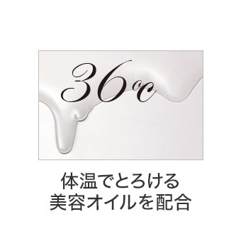 （旧）カードルージュ アクアセラムルージュ