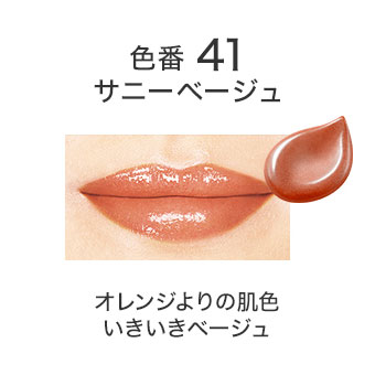 （旧）カードルージュ アクアセラムルージュ