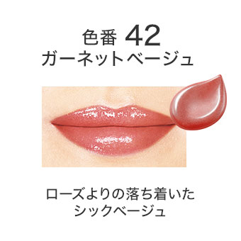 （旧）カードルージュ アクアセラムルージュ
