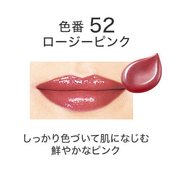 （旧）カードルージュ アクアセラムルージュ