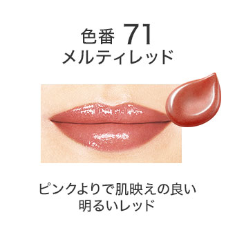 （旧）カードルージュ アクアセラムルージュ