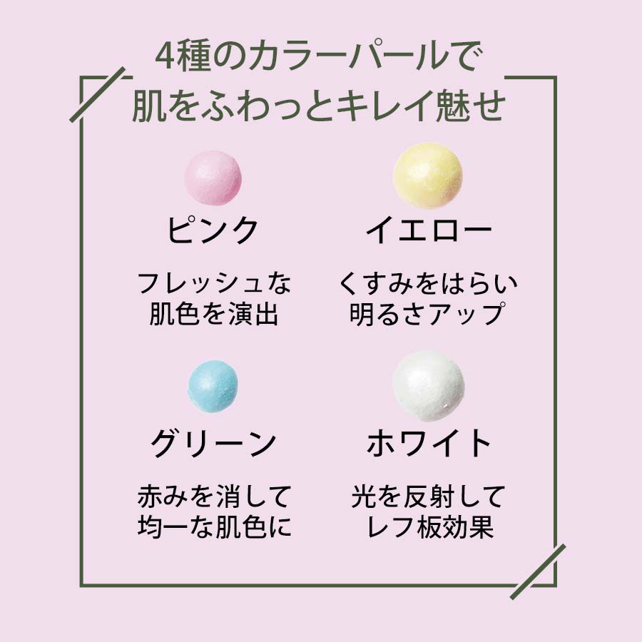 化粧品 限定メイク Kawaii ブライトカラフルボール フラワリーミックス ファンケルオンライン 化粧品 限定メイク Kawaii ブライトカラフルボール フラワリーミックス ファンケルオンライン