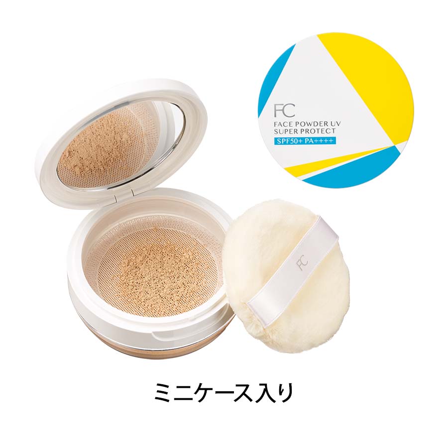 ファンケル フェイスパウダーUV スーパープロテタトb