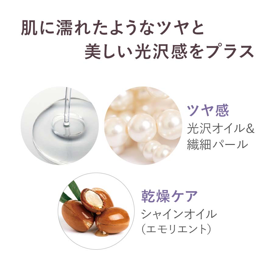 限定メイク スティックルミナイザー（ハイライター）