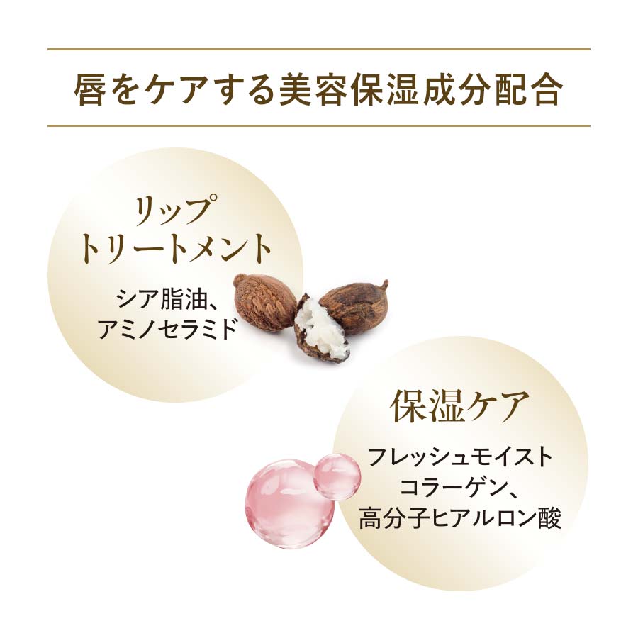 限定メイク カラーフィットルージュ＜ビターレッド＞