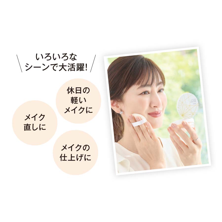 フェイスパウダー プロテクトUV （SPF50+・PA++++）