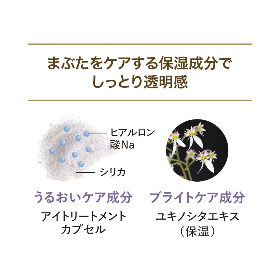 限定メイク シアー アイカラー パレット