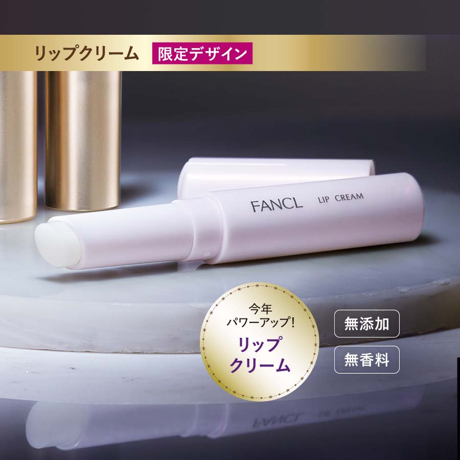 プレミアムビューティセレクション