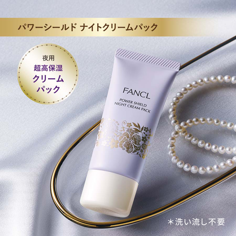 プレミアムビューティセレクション