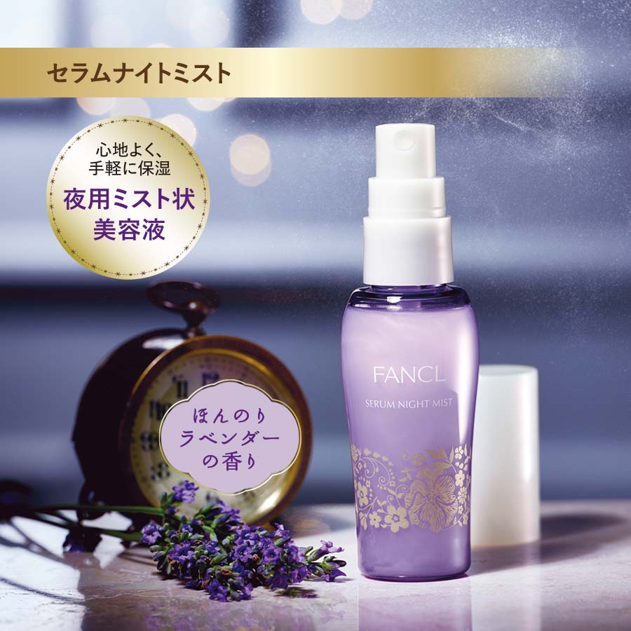 プレミアムビューティセレクション