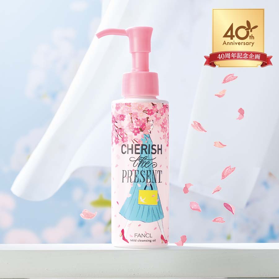 化粧品 マイルドクレンジング オイル 限定デザインボトル ファンケルオンライン