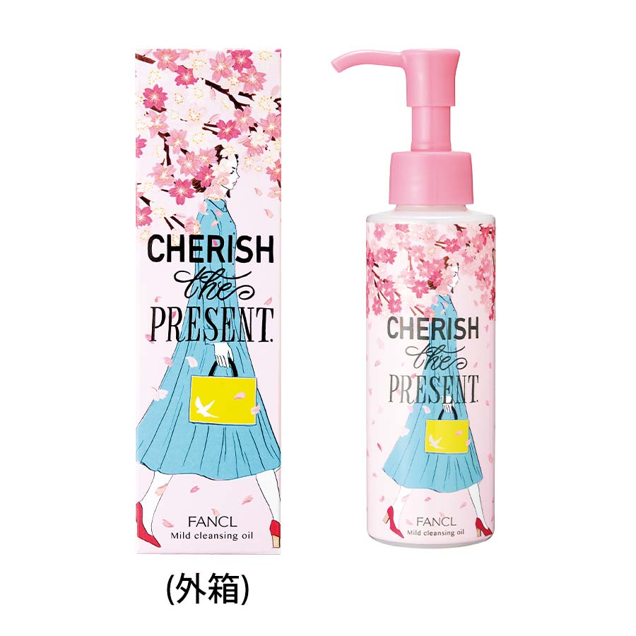 化粧品 マイルドクレンジング オイル 限定デザインボトル ファンケルオンライン 化粧品 マイルドクレンジング オイル 限定デザインボトル ファンケルオンライン