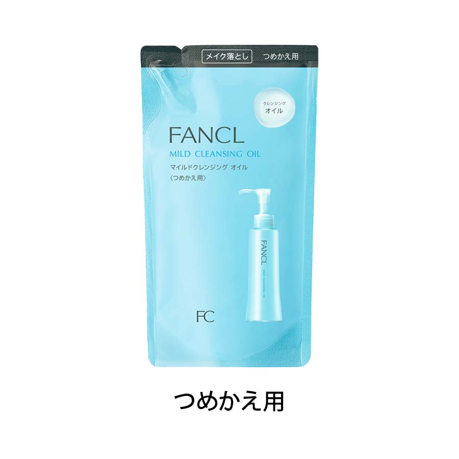 マイルドクレンジングオイル（120mL）