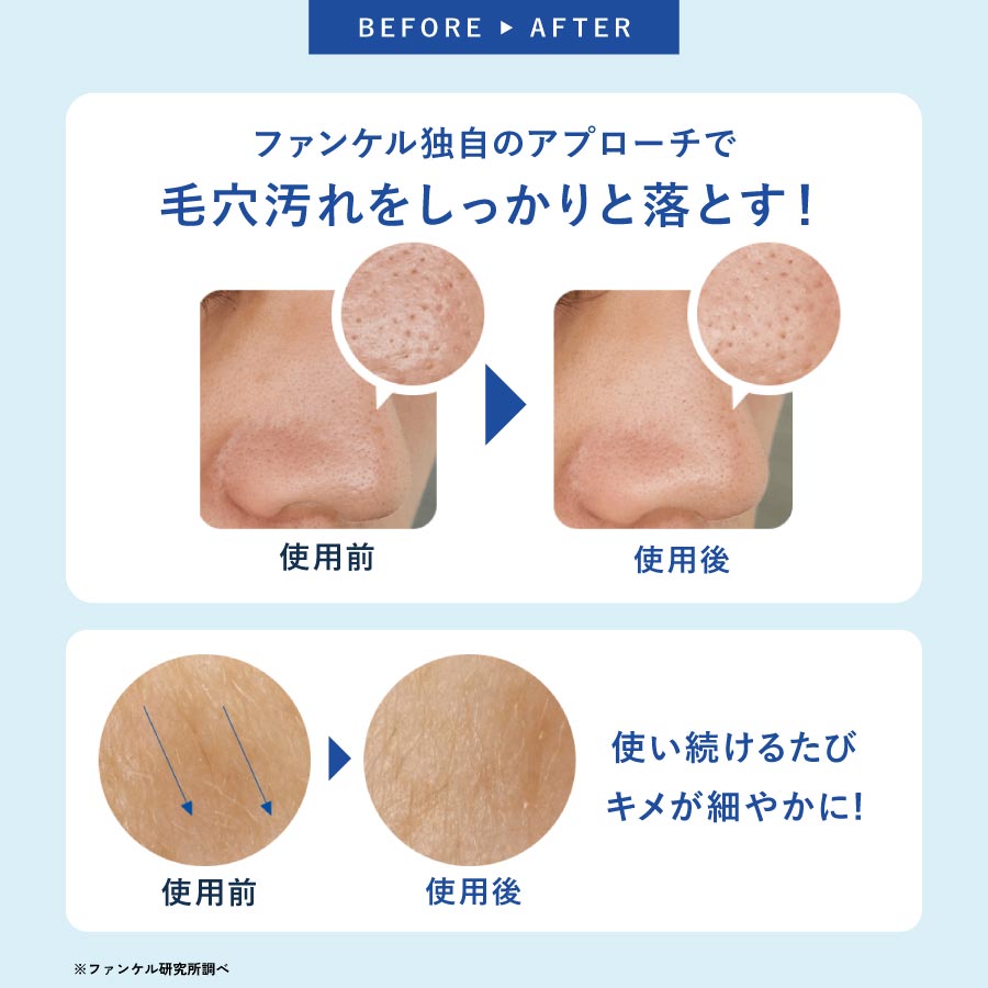 マイルドクレンジング オイル