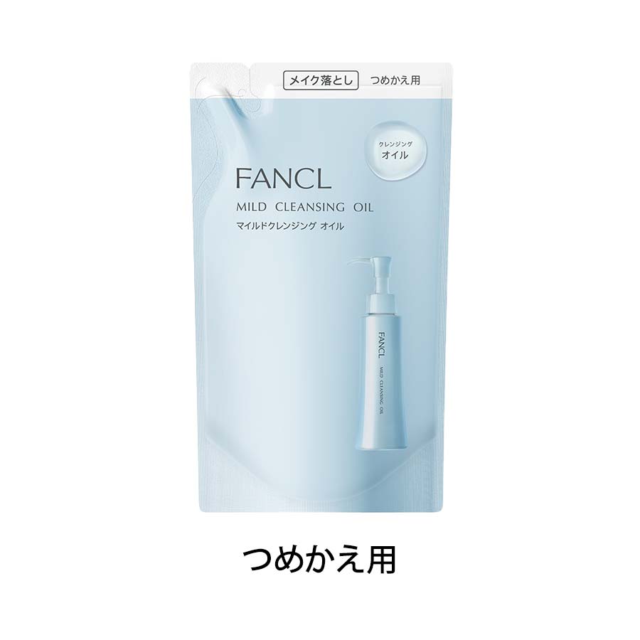 新・マイルドクレンジング オイル