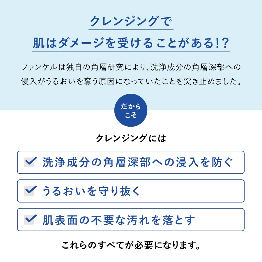 マイルドクレンジング オイル