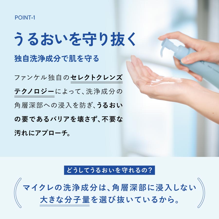 マイルドクレンジング オイル