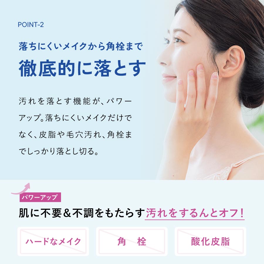 マイルドクレンジング オイル