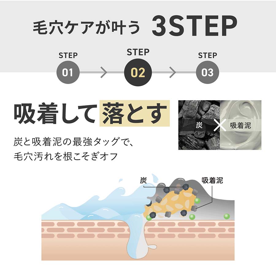 マイルドクレンジング オイル＜ブラック＆スムース＞
