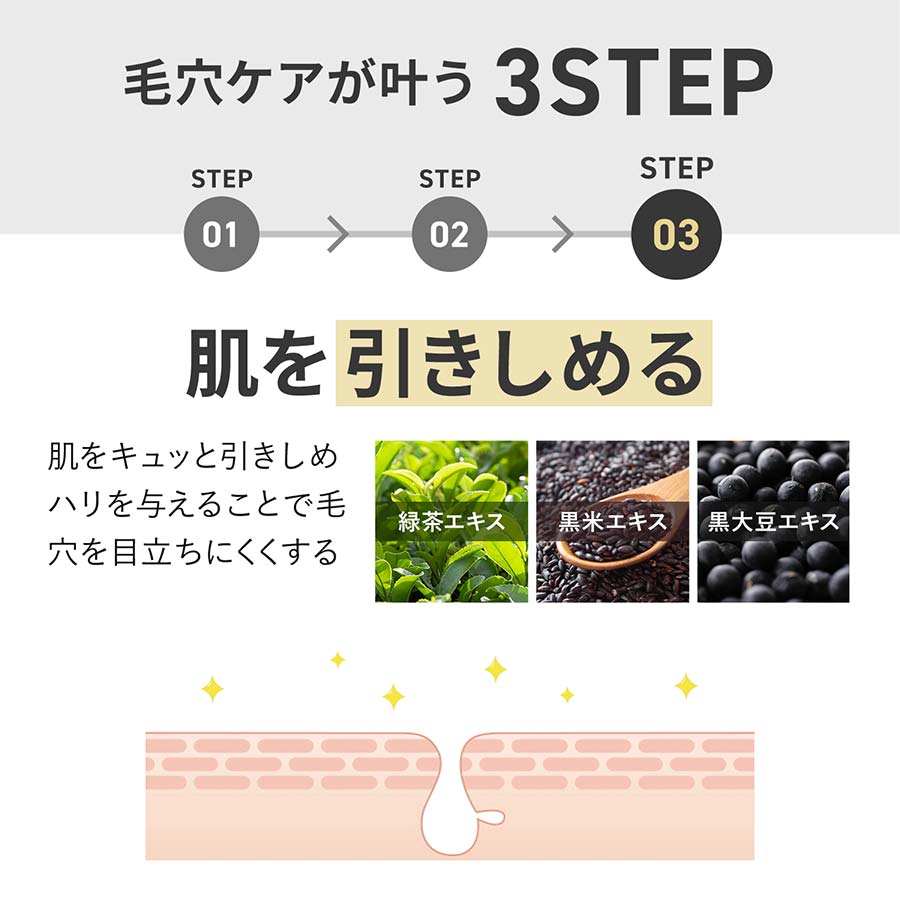 マイルドクレンジング オイル＜ブラック＆スムース＞