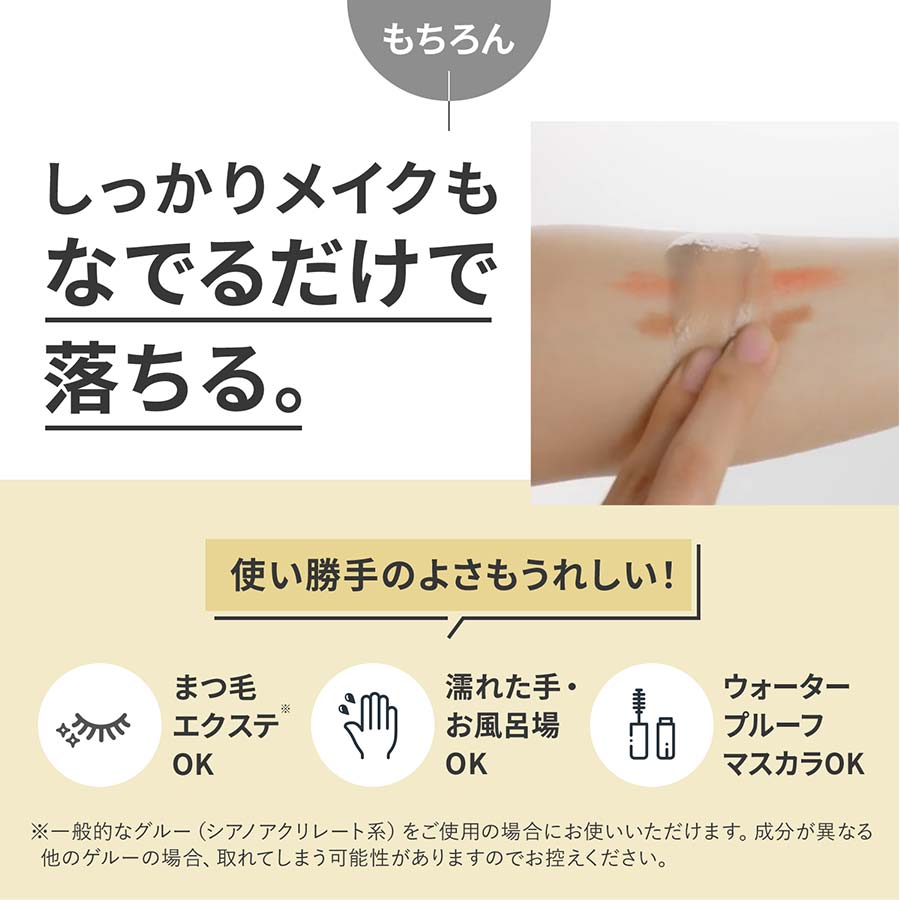 マイルドクレンジング オイル＜ブラック＆スムース＞