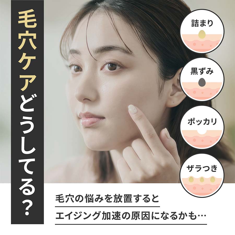 マイルドクレンジング オイル＜ブラック＆スムース＞