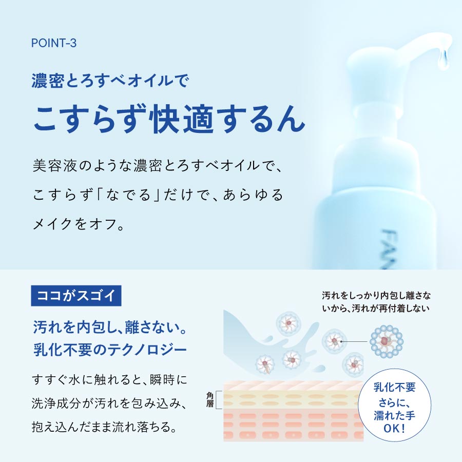 マイルドクレンジング オイル＜ブラック＆スムース＞