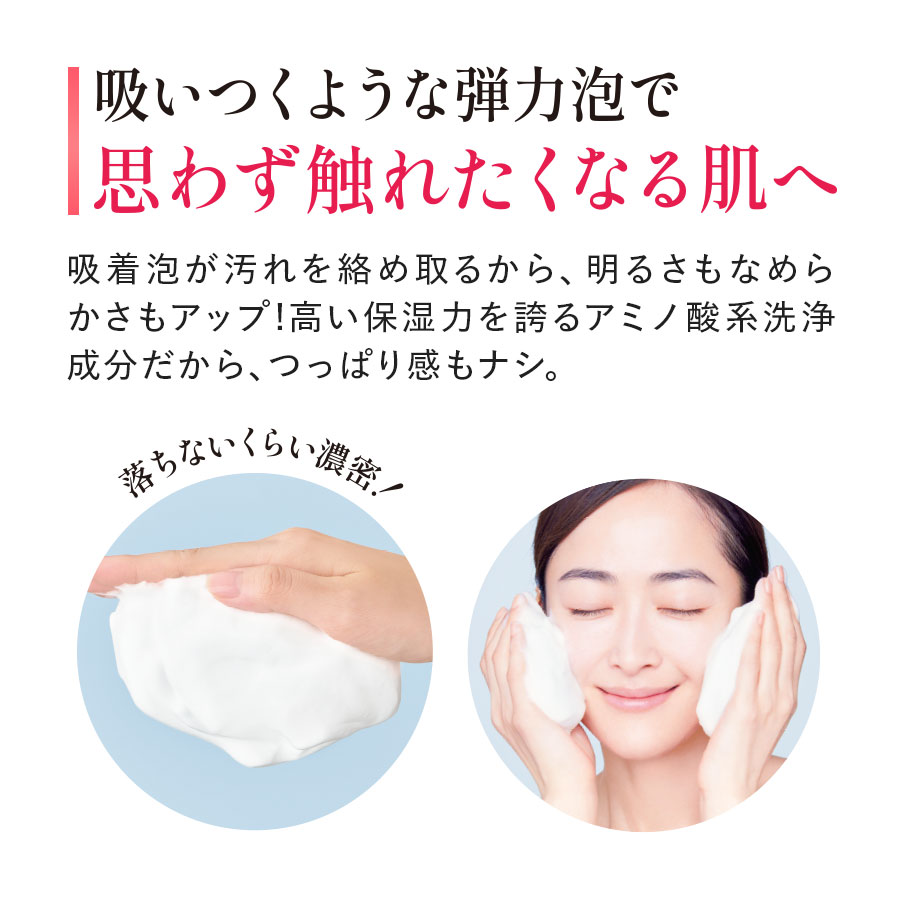 洗顔パウダー リッチモイスチャー