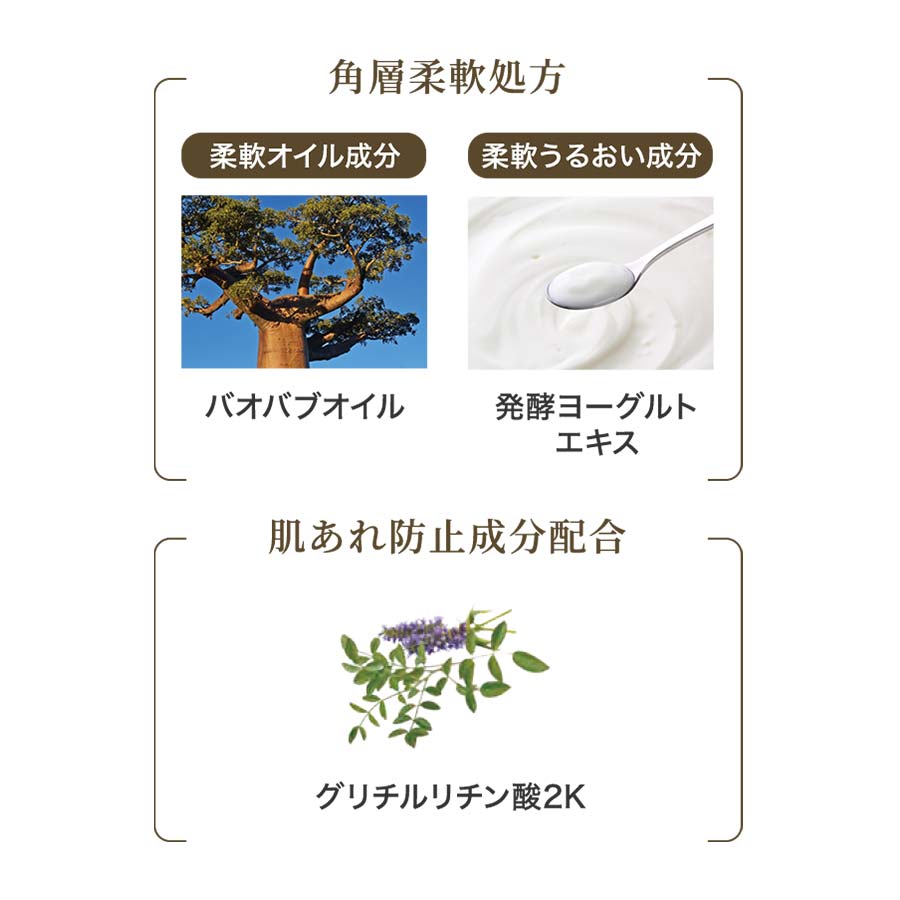 やわ肌ミルク洗顔＜朝用ミルク状洗顔料＞