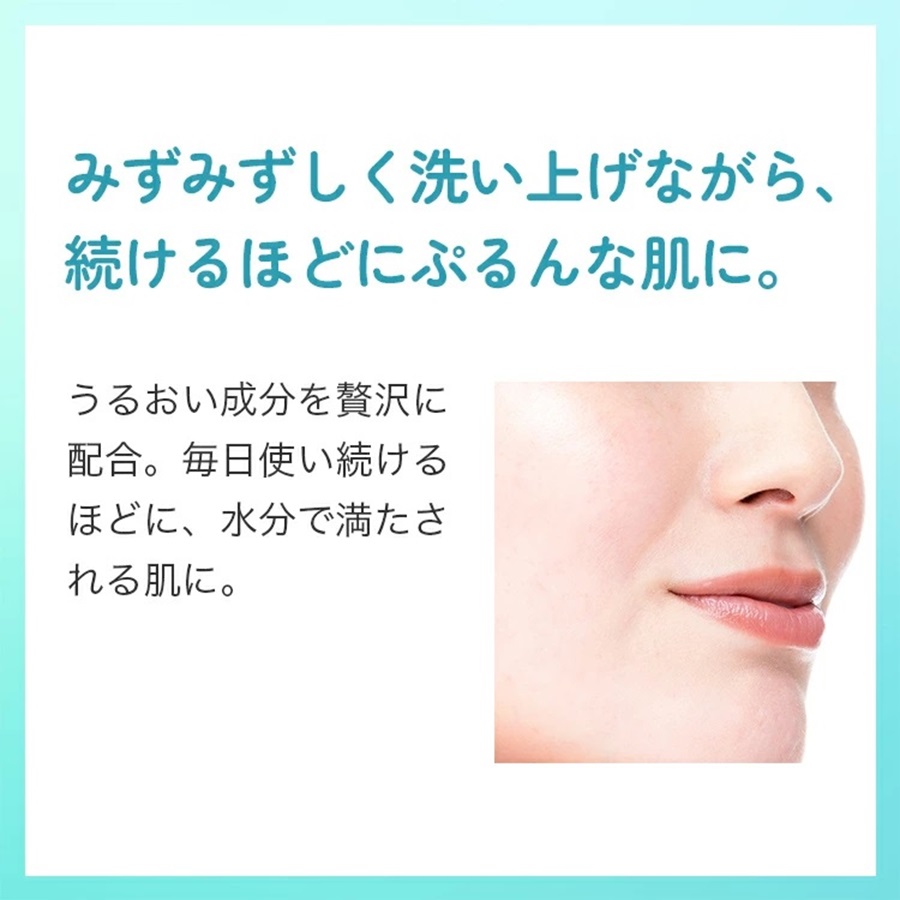 泥ジェル洗顔