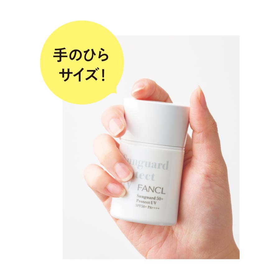 サンガード50+ プロテクトUV ハーフサイズ（SPF50+・PA++++）