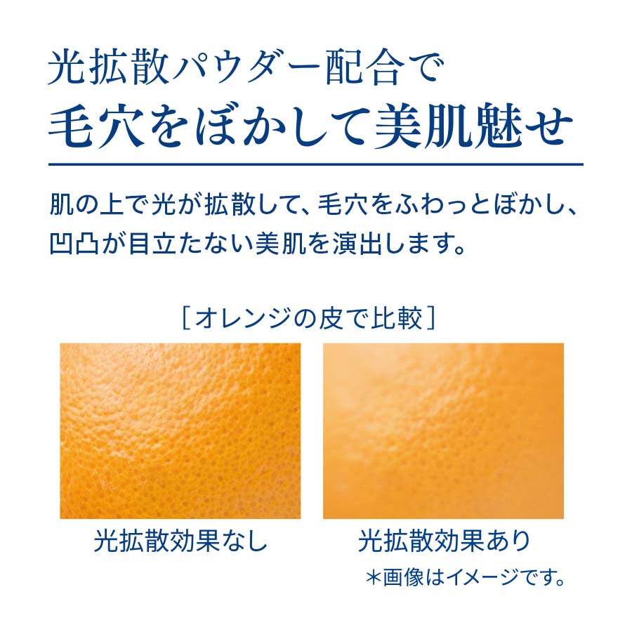 UVカットスティック（SPF50+・PA++++）