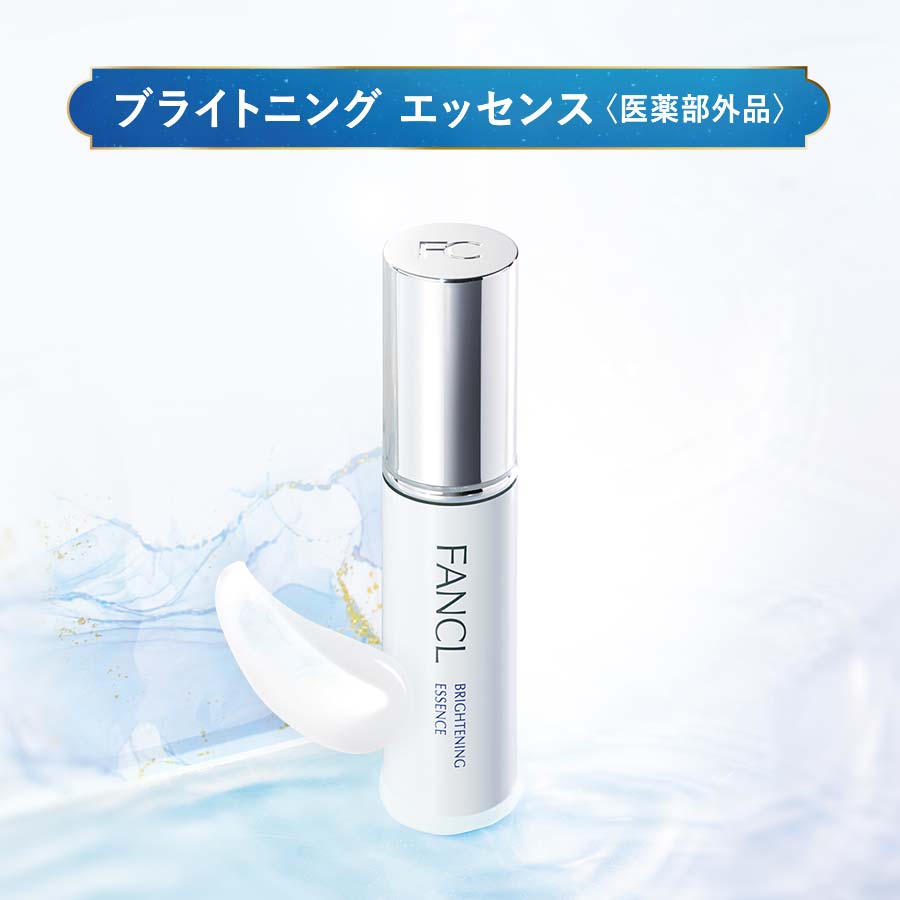 パーフェクトブライトニング キット