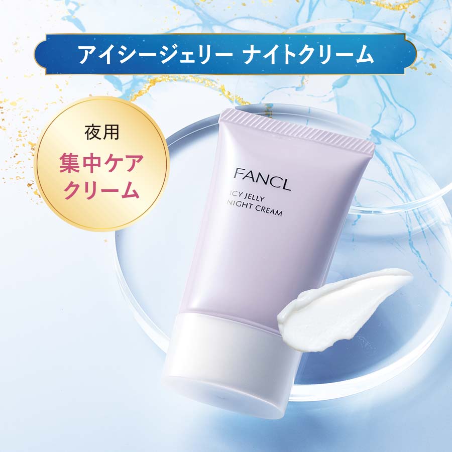 パーフェクトブライトニング キット