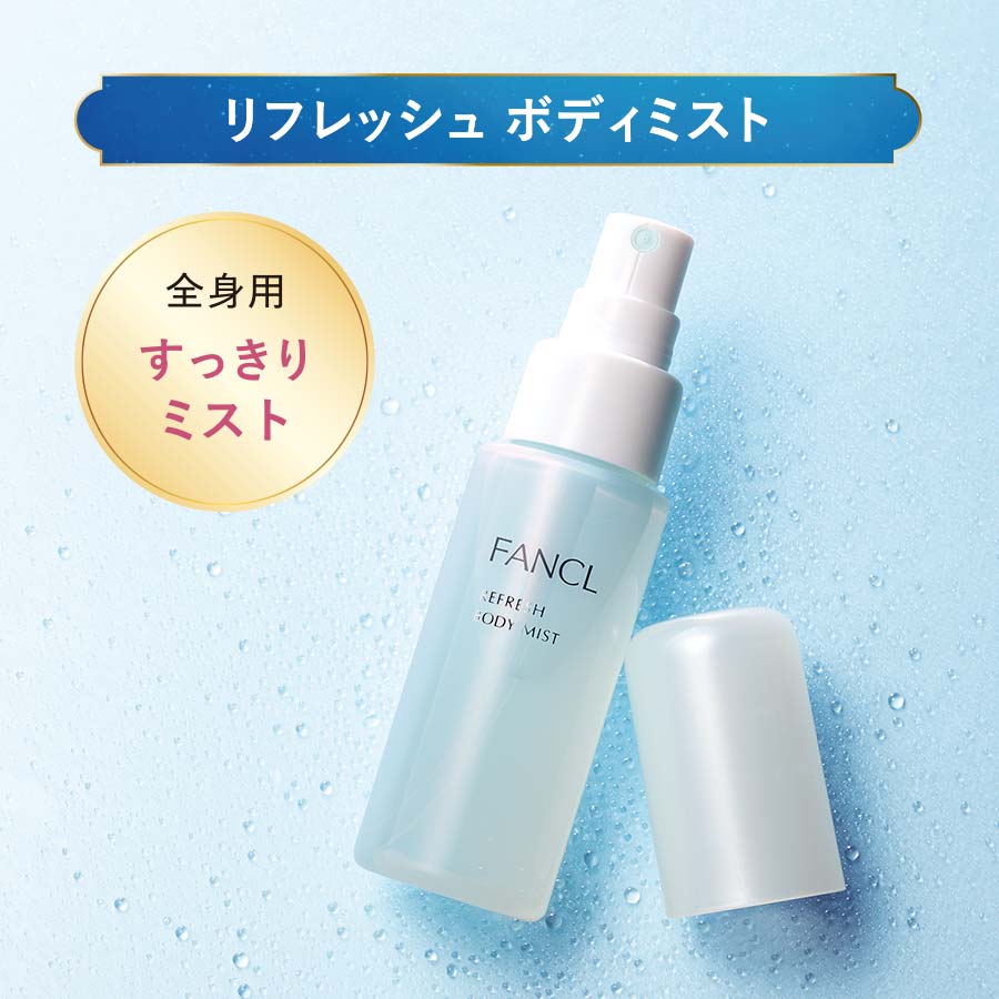 パーフェクトブライトニング キット