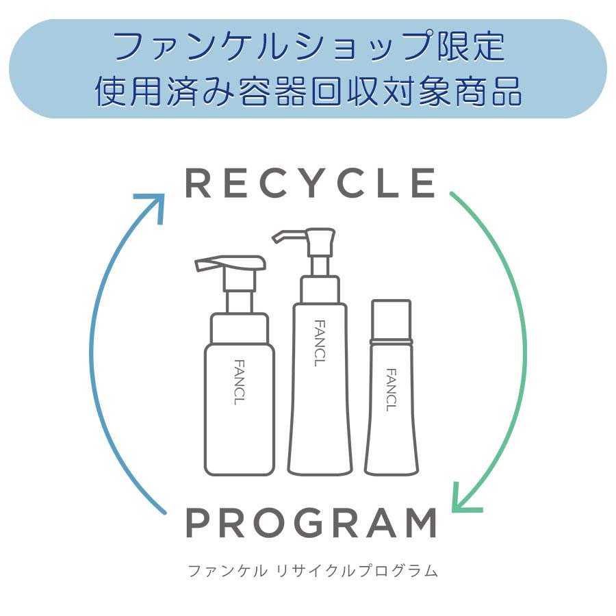 （旧）エンリッチプラス 化粧液 I さっぱり＜医薬部外品＞